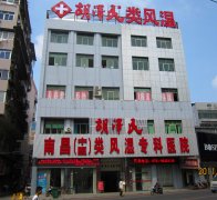 ��������L�񡢏�ֱ�Լ�����ȫ���t���C��